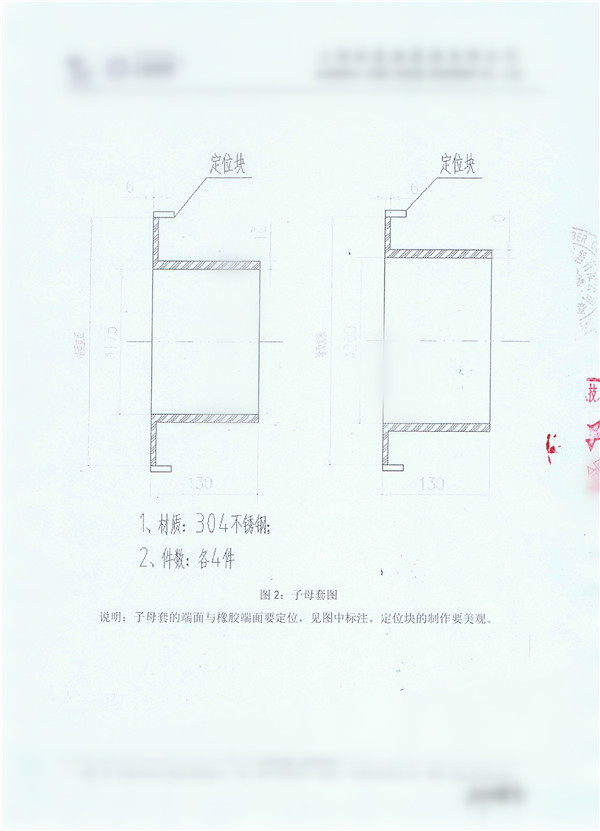 北京采購*殊雙向導流筒橡膠軟連接，用于云南