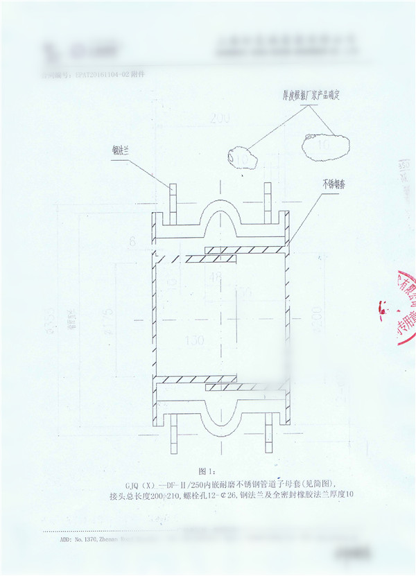 北京采購*殊雙向導流筒橡膠軟連接，用于云南