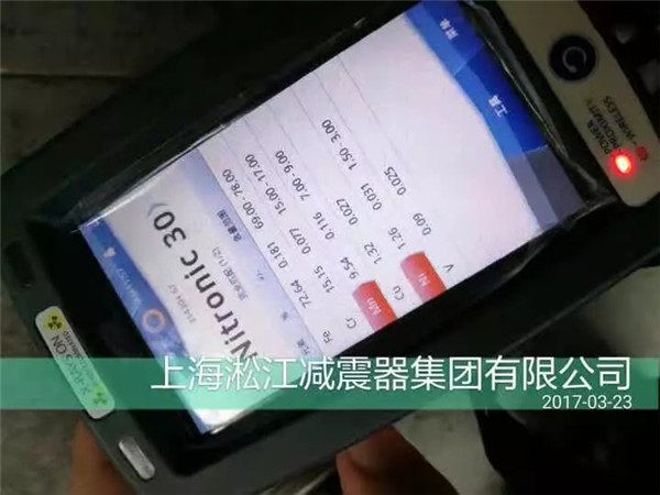 【淞江實拍】光譜儀檢測不合格不銹鋼金屬軟管