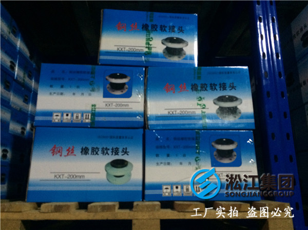 黔東南州從江縣DN1600橡膠接頭，*先*內廠家